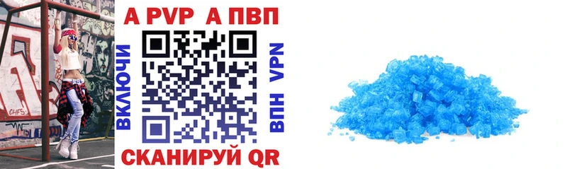 Alpha-PVP Соль  Шагонар 