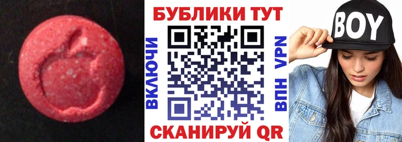где купить наркоту  мега ссылка  Ecstasy Philipp Plein  Шагонар 