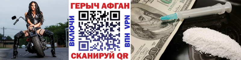 Героин герыч  купить  цена  Шагонар 