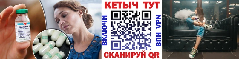 Кетамин VHQ купить закладку Шагонар