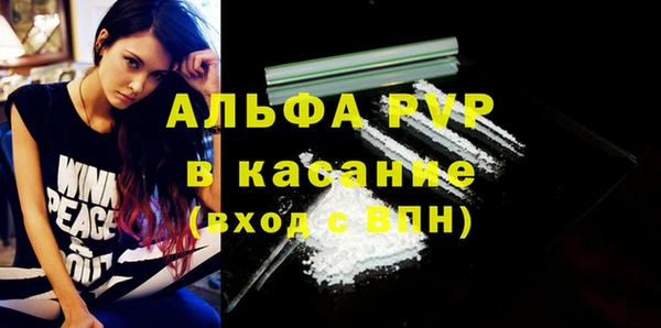 гашик Балахна