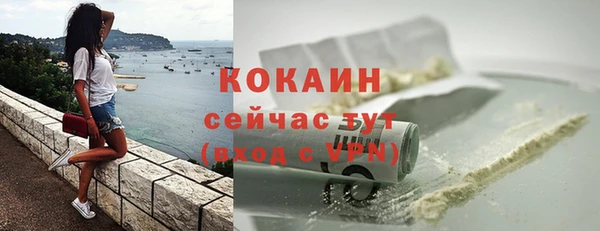 гашишное масло Белоозёрский