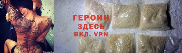 гашик Балахна