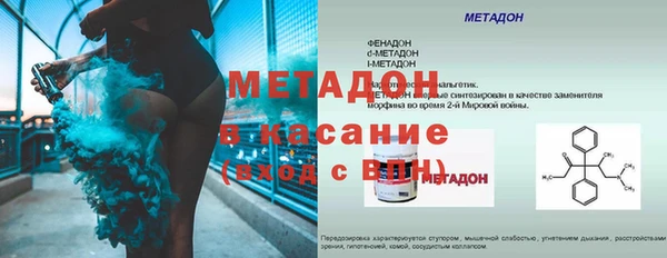 скорость mdpv Балабаново