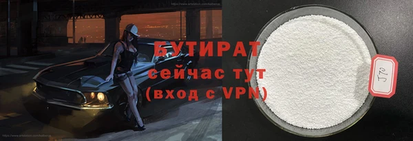 гашик Балахна