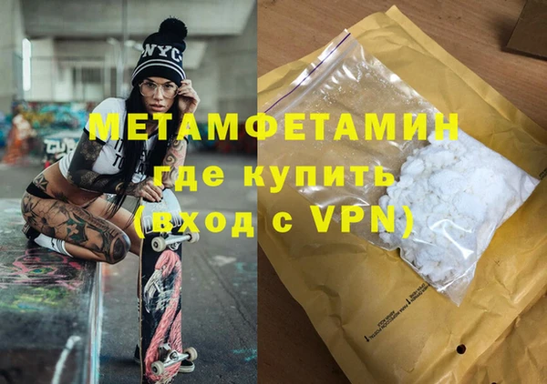 скорость mdpv Балабаново