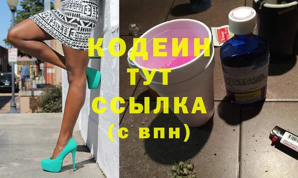мефедрон VHQ Баксан
