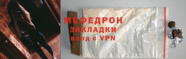хмурый Белокуриха