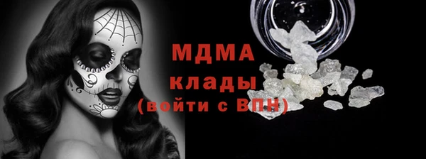 мефедрон VHQ Баксан