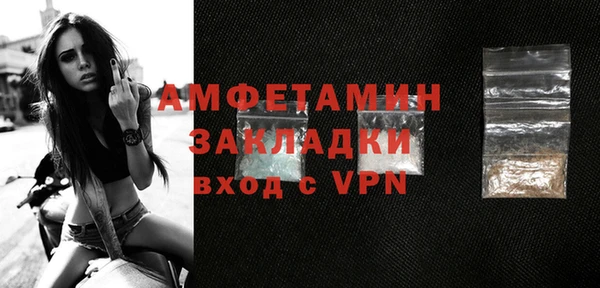 мефедрон VHQ Баксан