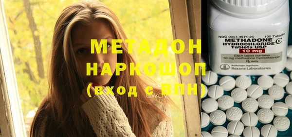 кокаин перу Беломорск