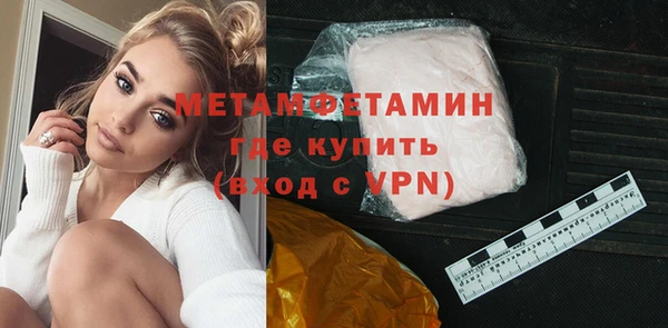 хмурый Белокуриха