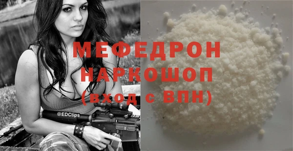 кокаин перу Беломорск