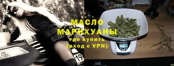 мефедрон VHQ Баксан