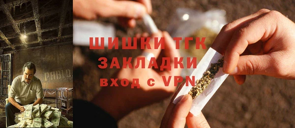 гашишное масло Белоозёрский