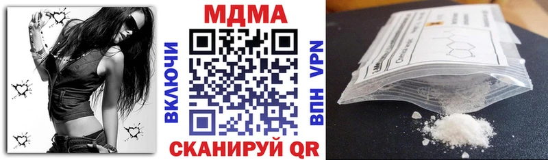 где можно купить наркотик  Шагонар  ОМГ ОМГ сайт  MDMA кристаллы 