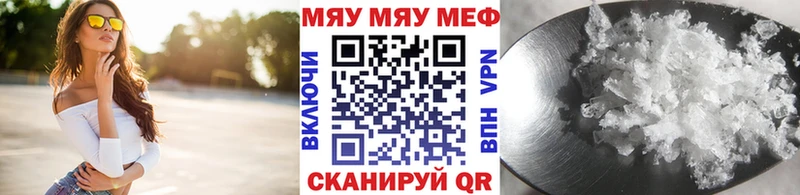 купить   Шагонар  Мефедрон 4 MMC 