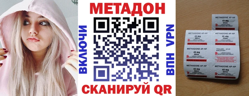 Метадон мёд  OMG зеркало  Шагонар 