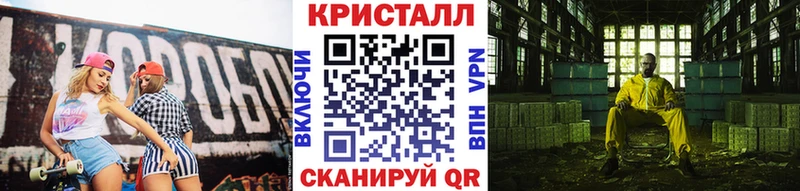 купить наркоту  Шагонар  Метамфетамин Декстрометамфетамин 99.9% 