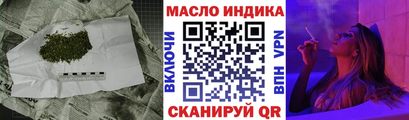 ТГК концентрат Шагонар